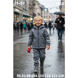 Костюм H10 серый