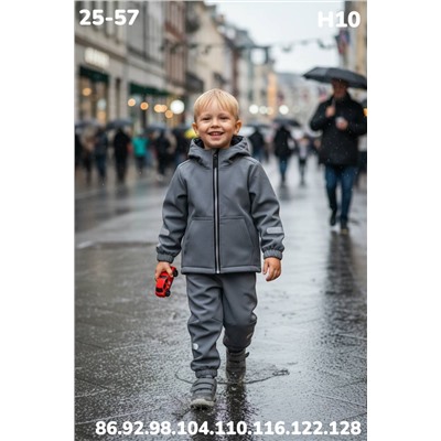 Костюм H10 серый