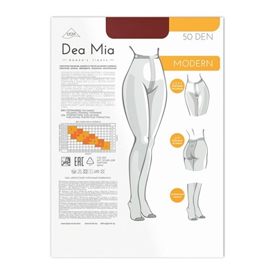 Колготки женские DEA MIA MODERN 50