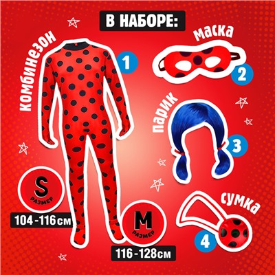 Карнавальный костюм «Божья коровка», рост 104–116 см, комбинезон, маска, сумка, парик
