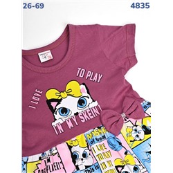 Платье 4835 сливовый