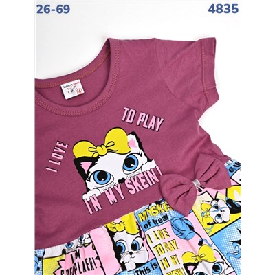 Платье 4835 сливовый