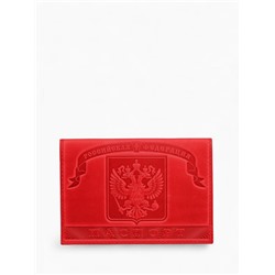 Обложка для паспорта, герб+ кремль, цвет красный