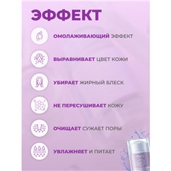 Маска стик от черных точек TWG, 40 г