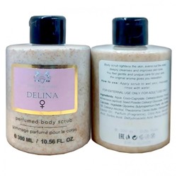 Парфюмированный скраб для тела Parfums De Marly Delina