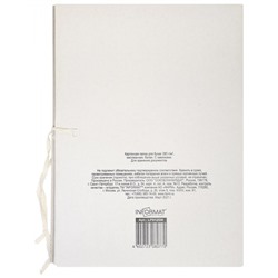 Папка для бумаг с завязками 280г/кв.м мелованная белая LP9128W inФОРМАТ