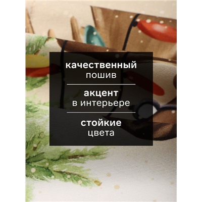 Набор салфеток сервировочных «Этель» Noble Christmas, 4 шт., бежевые, 40×40 см