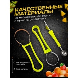 Ножи для фигурной резки овощей и фруктов #23094799