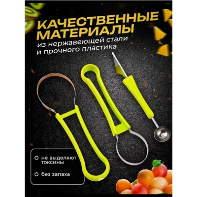 Ножи для фигурной резки овощей и фруктов #23094799