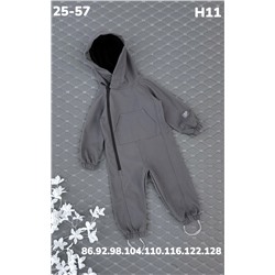 Комбинезон H11 серый
