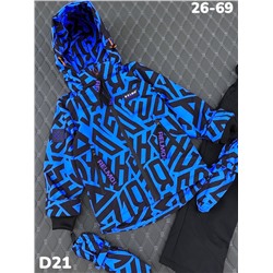 Костюм D21 синий