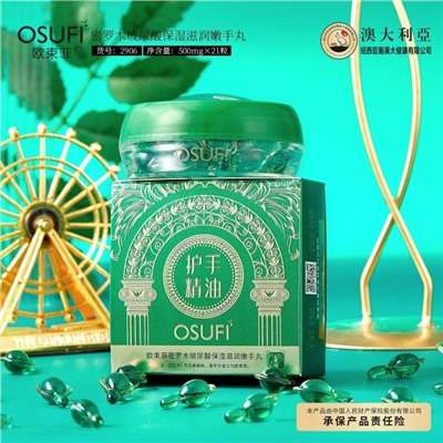 Артикул #23056754