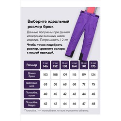 Горнолыжный костюм MTFORCE, 1080004