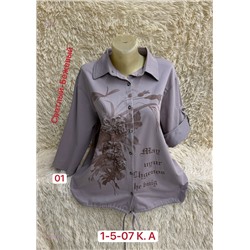 Рубашка 2057420-4