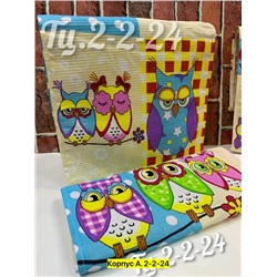 Полотенце #23029051