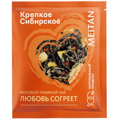 Вкусовой травяной чай «Любовь согреет»