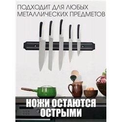 Держатель #23098936