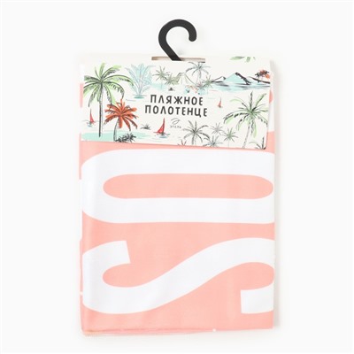 Полотенце пляжное «Этель» Beach, 70×140 см