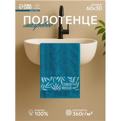 Полотенце махровое «Этель. Самая милая», 30×60 см, хлопок 100%, бирюзовое