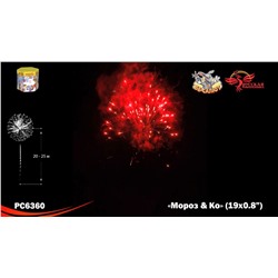 Фейерверк РС6360 Мороз и Ко (0,8" х 19)