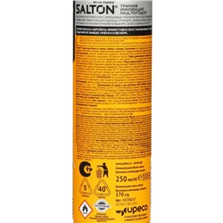 Краска для замшевой кожи SALTON, синяя, 250 мл