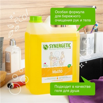 Жидкое мыло Synergetic «Полевые цветы», гипоаллергенное, 5 л