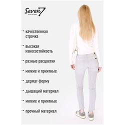 Джинсы SEVEN7ORIGINAL, 1093058