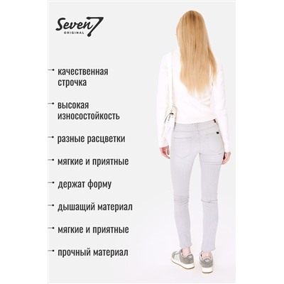 Джинсы SEVEN7ORIGINAL, 1093058
