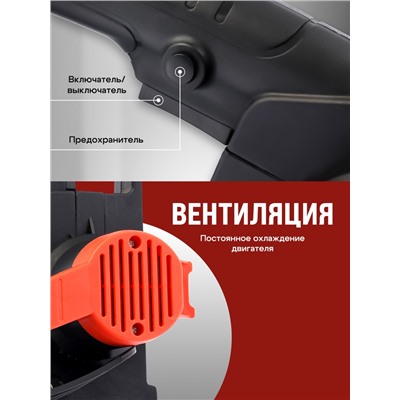 Пила цепная аккумуляторная ТУНДРА, 21 В, 3 Ач, Li-ion, 12", шаг 3/8", 45 звеньев