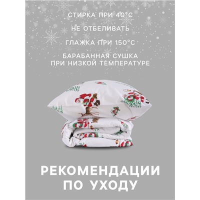 Постельное бельё 1.5-спальное «Этель. Новогодний лес (вид 2)», поплин