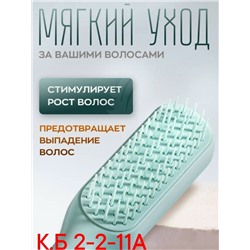 Расческа #23033932