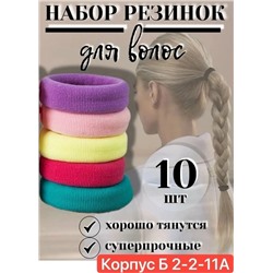 Резинка для волос #23037461