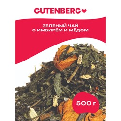 Чай Gutenberg зелёный детокс "С имбирём, корицей и мёдом"
