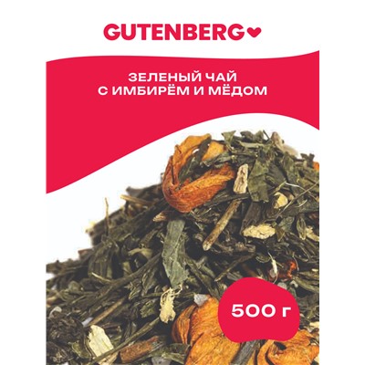 Чай Gutenberg зелёный детокс "С имбирём, корицей и мёдом"