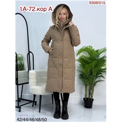 Куртка зима 2057249-1