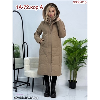 Куртка зима 2057249-1