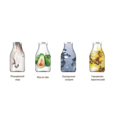 Крем для лица с лошадиным жиром Bioaqua 50 грамм