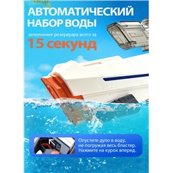 Большой водный Бластер/ водяной пистолет, черный