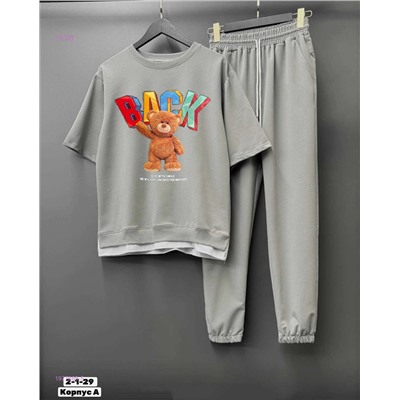 Костюм двойка 1977888-5