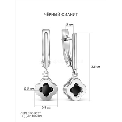 Серьги из серебра с фианитами родированные 925 пробы 2-274р216
