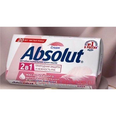 ABSOLUT Мыло туалетное твердое 2в1 Нежное 90 гр