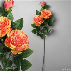 Цветок искусственный Роза пионовидная 72 см / RW-303 /уп 24/144/ желто-розовый