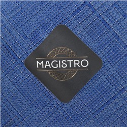 Тарелка Magistro Cross, d=21 см, стекло, синяя
