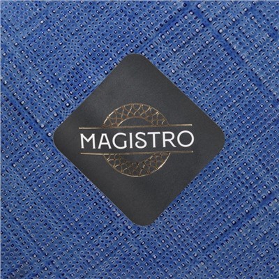 Тарелка Magistro Cross, d=21 см, стекло, синяя