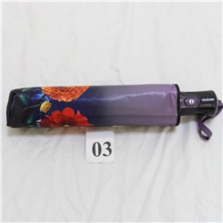 Зонт женский YuzonT