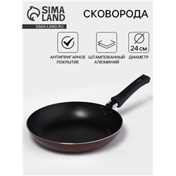 Сковорода Prosto, d=24 см, пластиковая ручка, антипригарное покрытие, алюминий, бордовая