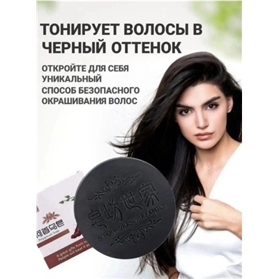 Шампунь #22920789