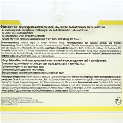 Корм TetraWaferMix для рыб, таблетки, ведро, 3.6 л., 1.85 кг