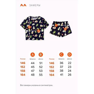 Хлопковая пижама для девочки Happyfox