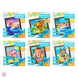 Картина из Песка для детей